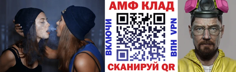 блэк спрут как войти  Благодарный  АМФЕТАМИН Розовый  цена  