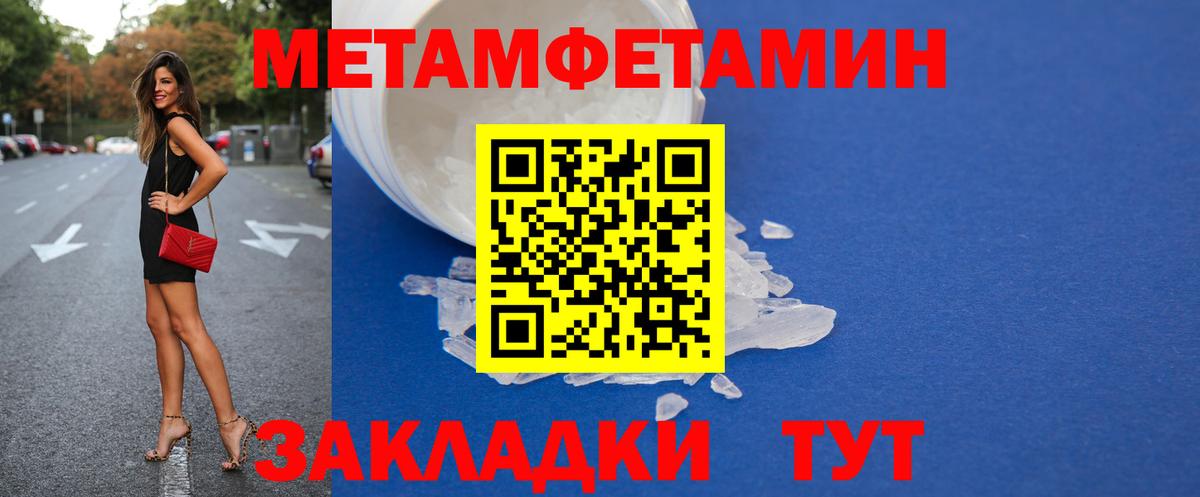 Amphetamine Premium Благодарный