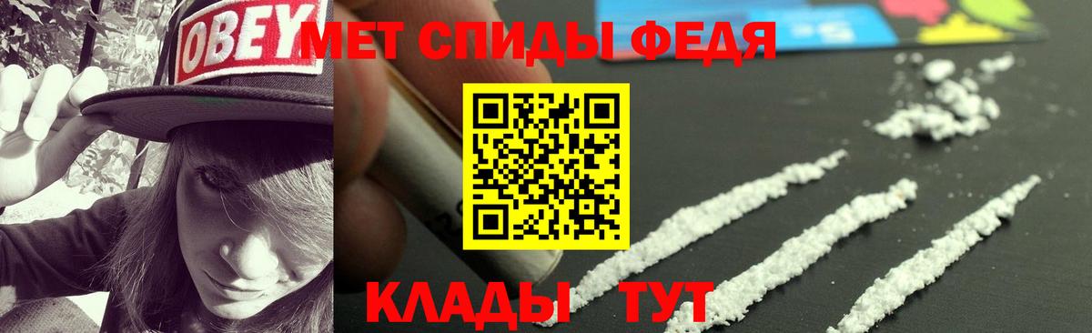 Amphetamine Розовый  АМФЕТАМИН  Благодарный  Вход с VPN 
