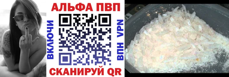 гидра ССЫЛКА  Благодарный  Alpha PVP крисы CK 