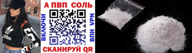 А ПВП крисы CK Благодарный