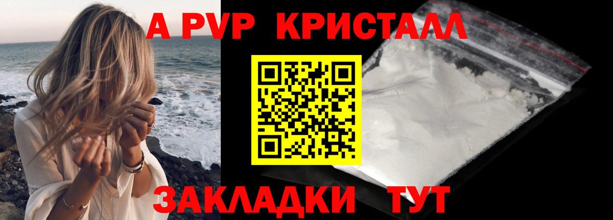 Альфа ПВП  Альфа ПВП VHQ  Alfa_PVP СК КРИС  Вход с VPN  Благодарный 