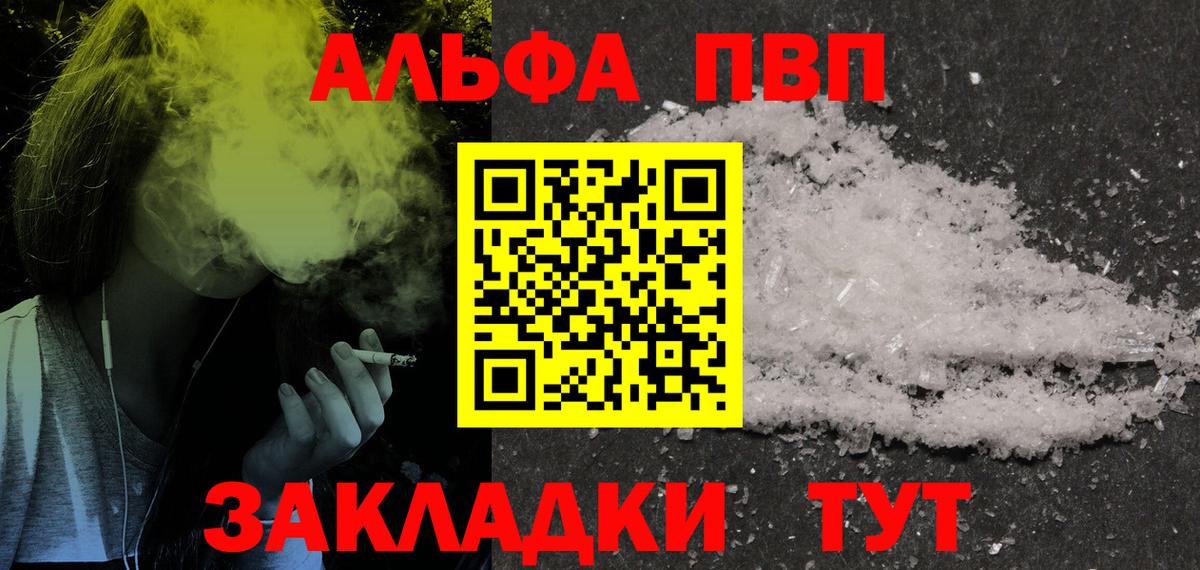 А ПВП Соль Благодарный