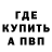 Героин Афган Brisson Brothers