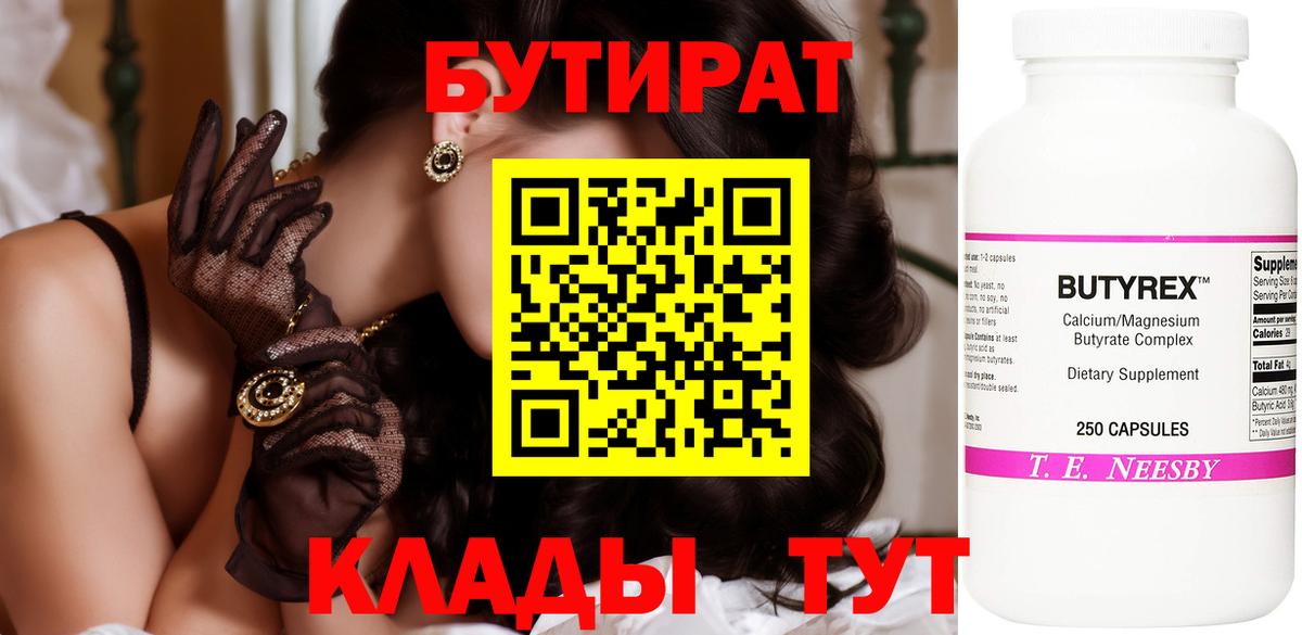 ГАШИШ Благодарный