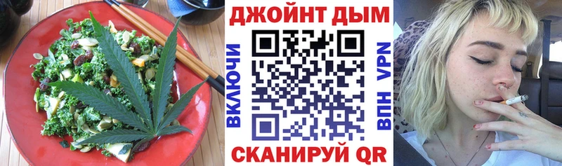 Еда ТГК конопля  Благодарный 