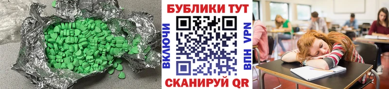 ЭКСТАЗИ 99%  закладки  Благодарный 