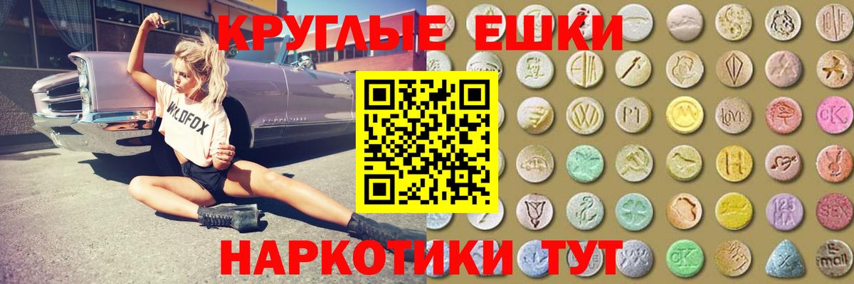 Экстази XTC  Экстази XTC  ЭКСТАЗИ  Благодарный 