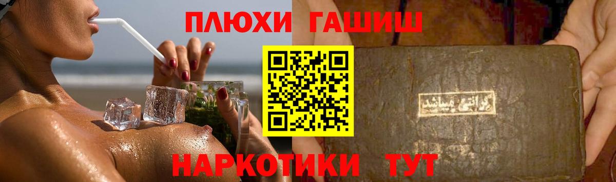 Гашиш AMNESIA HAZE  Вход с VPN  Благодарный  ГАШ Изолятор 