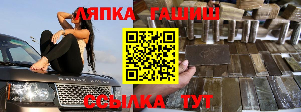 где можно купить   Благодарный  ГАШИШ 40% ТГК 