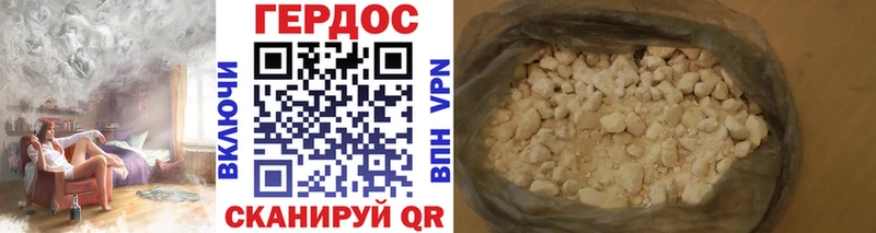 купить  цена  Благодарный  Героин VHQ 