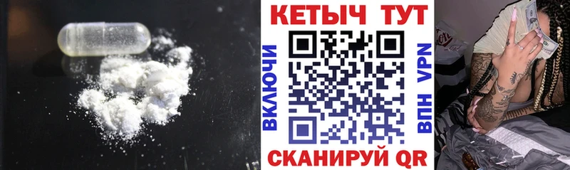 MEGA зеркало  Благодарный  КЕТАМИН VHQ 