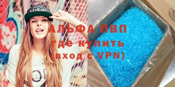 мефедрон мука Липки