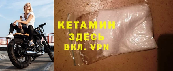 герыч Нязепетровск