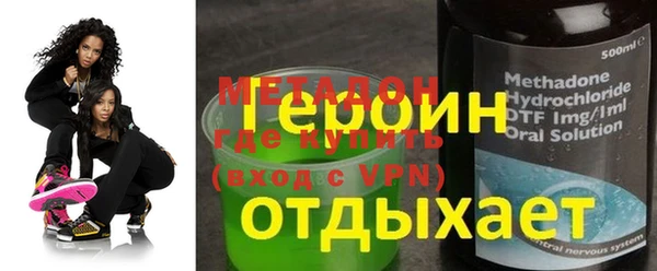mdma Ладушкин