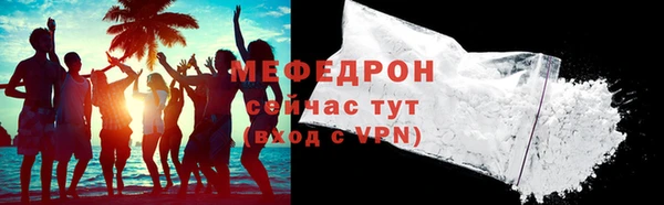 соль ск Лабытнанги