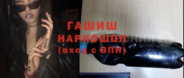 прущий лед Лагань