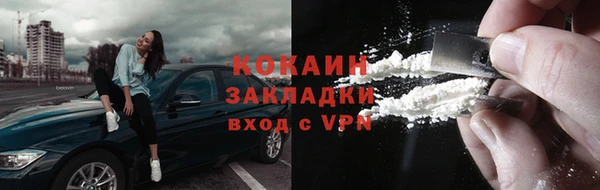 молекула духа Лиски