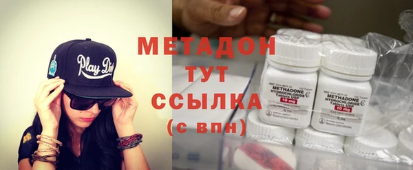 mdma Ладушкин
