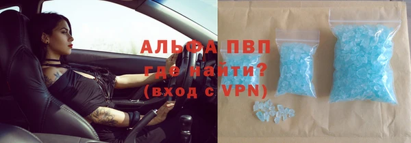 мефедрон мука Липки