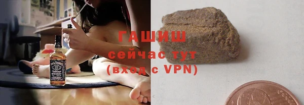 мефедрон мука Липки