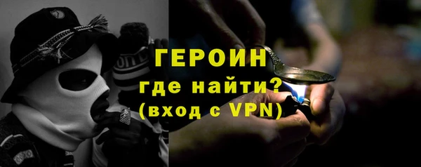 мефедрон VHQ Иннополис