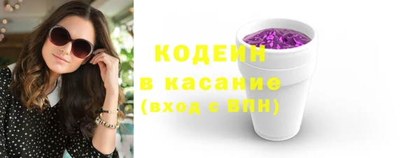 мефедрон мука Липки