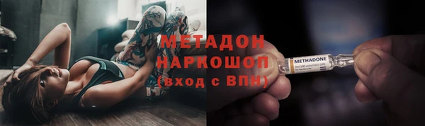 МДМА Волгодонск