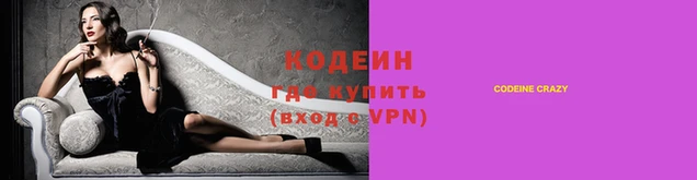 мефедрон VHQ Иннополис