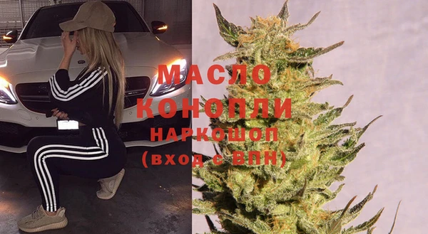 молекула духа Лиски