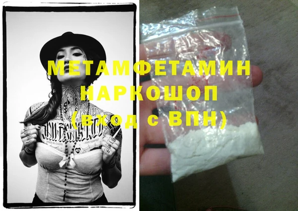 мефедрон мука Липки