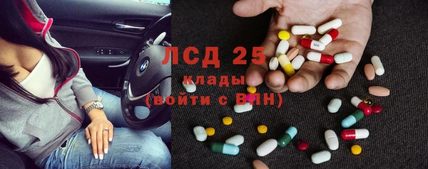mdma Ладушкин