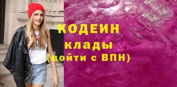 эйфоретик Нягань