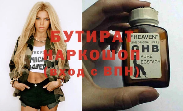соль ск Лабытнанги