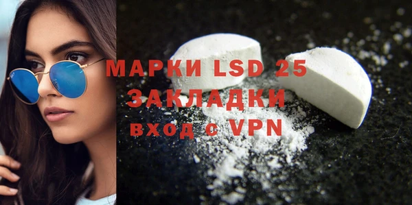 mdma Ладушкин