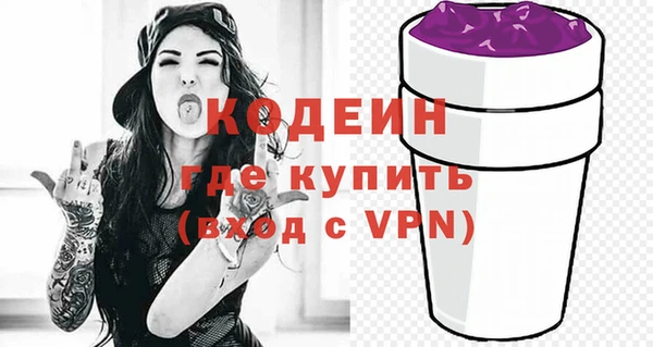 молекула духа Лиски