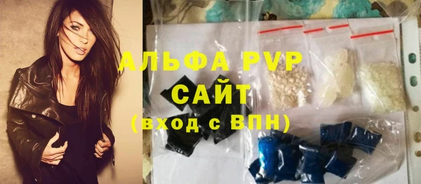 ALPHA-PVP Пестово