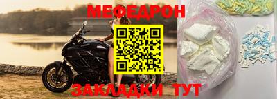 а пвп мука Балашиха