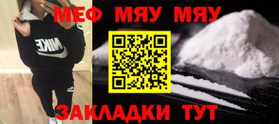 прущая мука Беслан