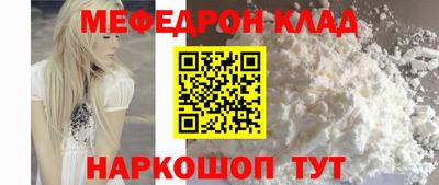 прущая мука Беслан