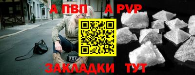 прущая мука Беслан