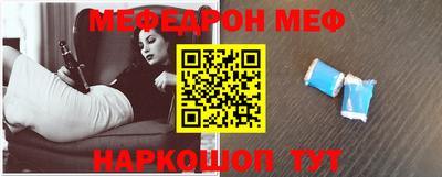 а пвп мука Балашиха