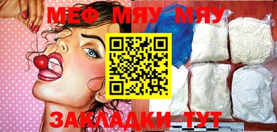 прущие грибы Балаково