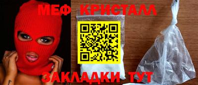 прущие грибы Балаково