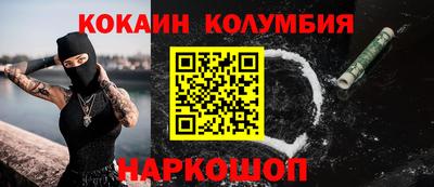 прущие грибы Балаково