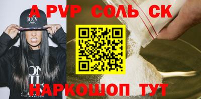 а пвп мука Балашиха