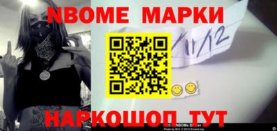 прущие грибы Балаково