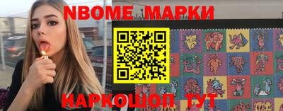 прущая мука Беслан