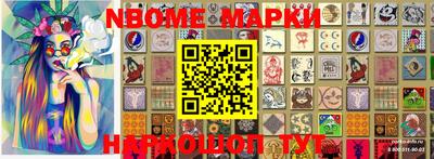 прущие грибы Балаково