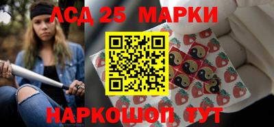 прущие грибы Балаково